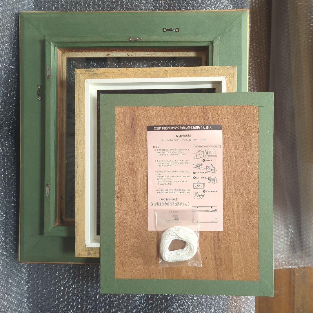 F3号油彩画（高級額縁入り)No.77