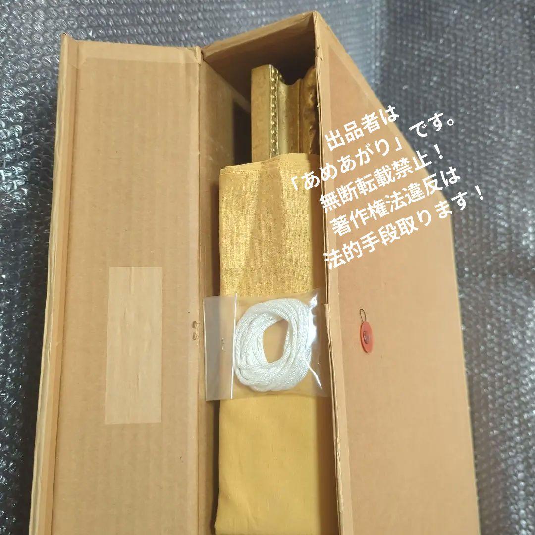 F3号油彩画（高級額縁入り)No.77