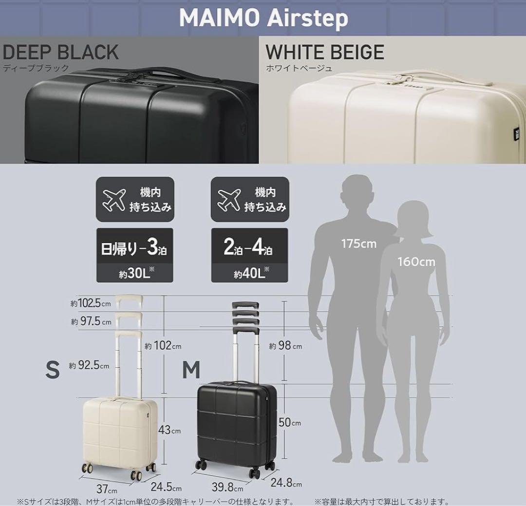 [MAIMO] キャリーケース 機内持ち込み Sサイズ