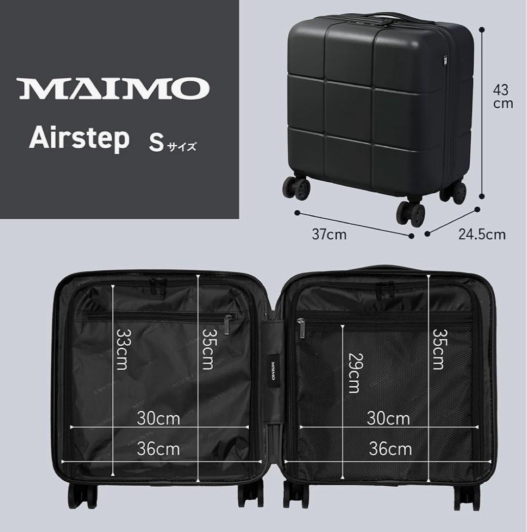 [MAIMO] キャリーケース 機内持ち込み Sサイズ