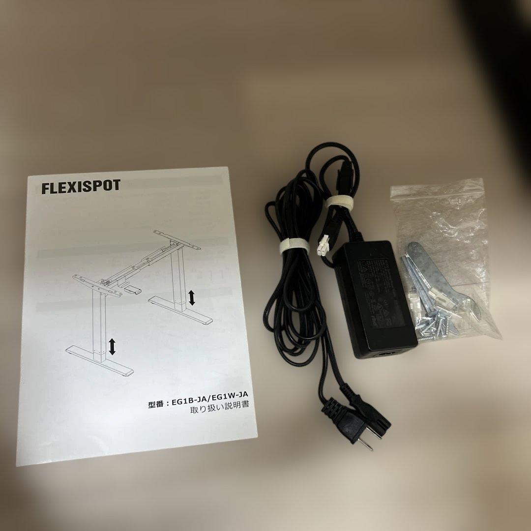 FlexiSpot EG1　電動昇降スタンディングデスク