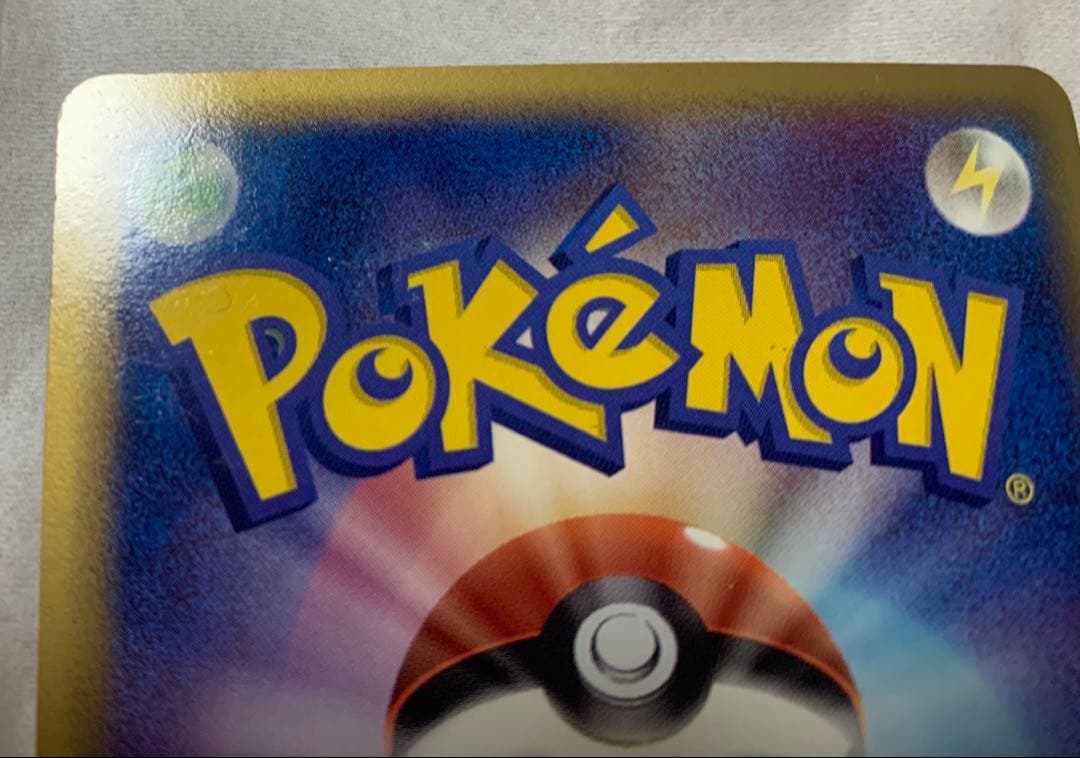 グラードン☆ ☆ 拡張パック ホロンの研究塔 056/086 1ED