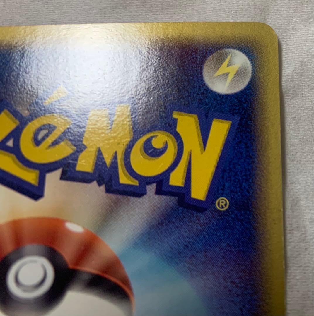 グラードン☆ ☆ 拡張パック ホロンの研究塔 056/086 1ED