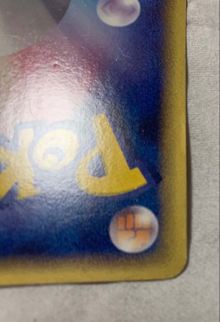 グラードン☆ ☆ 拡張パック ホロンの研究塔 056/086 1ED