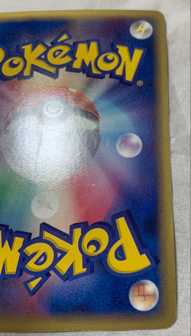 グラードン☆ ☆ 拡張パック ホロンの研究塔 056/086 1ED