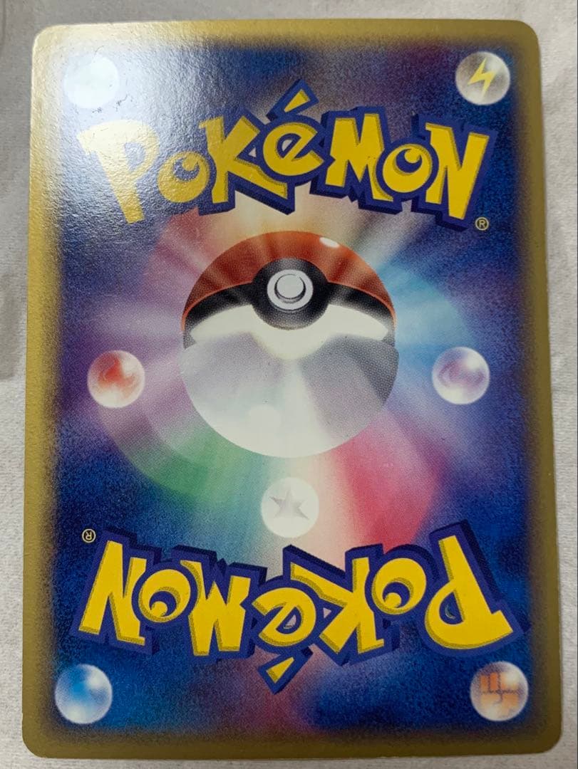 グラードン☆ ☆ 拡張パック ホロンの研究塔 056/086 1ED