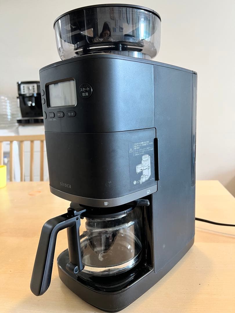 ［Re.incさま］シロカ(siroca)の全自動コーヒーメーカー ブラック