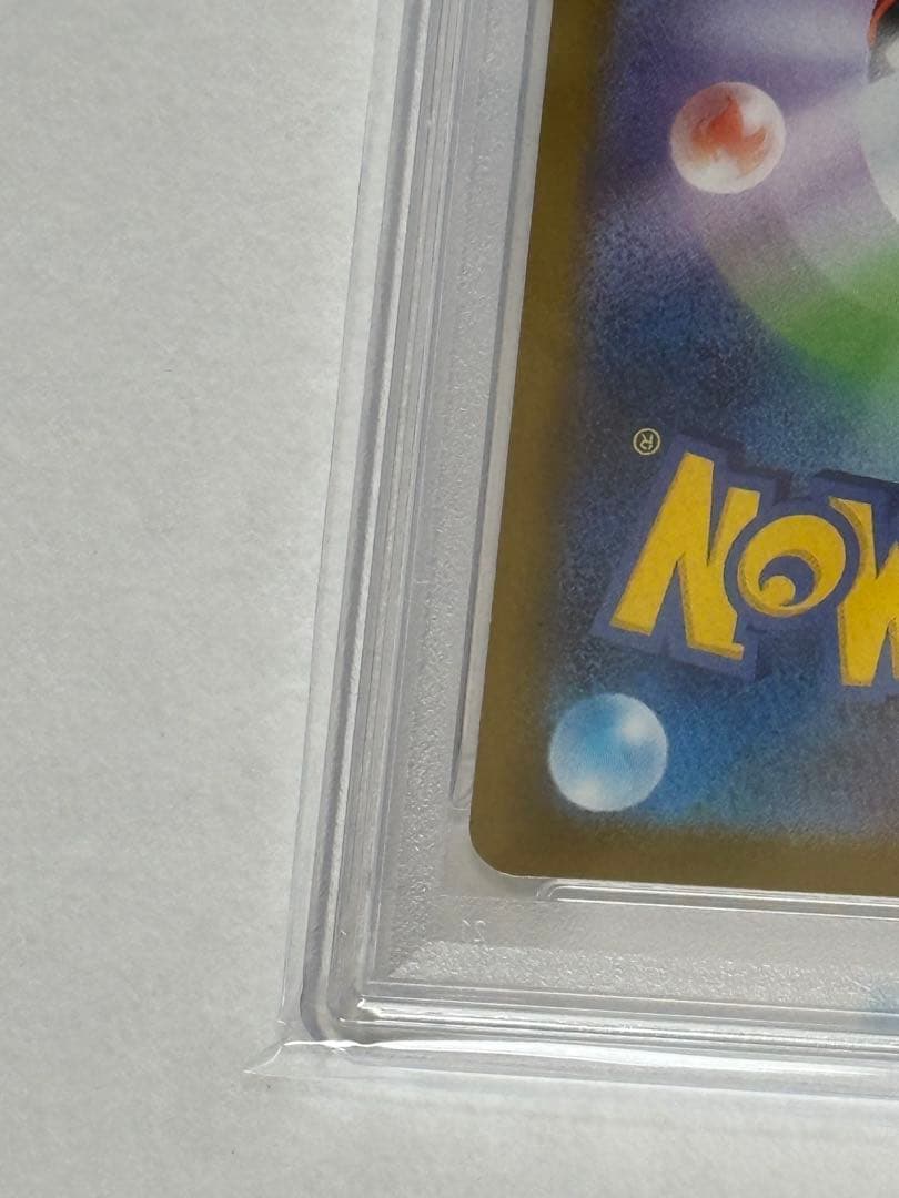 【PSA10】リーリエの決心sar