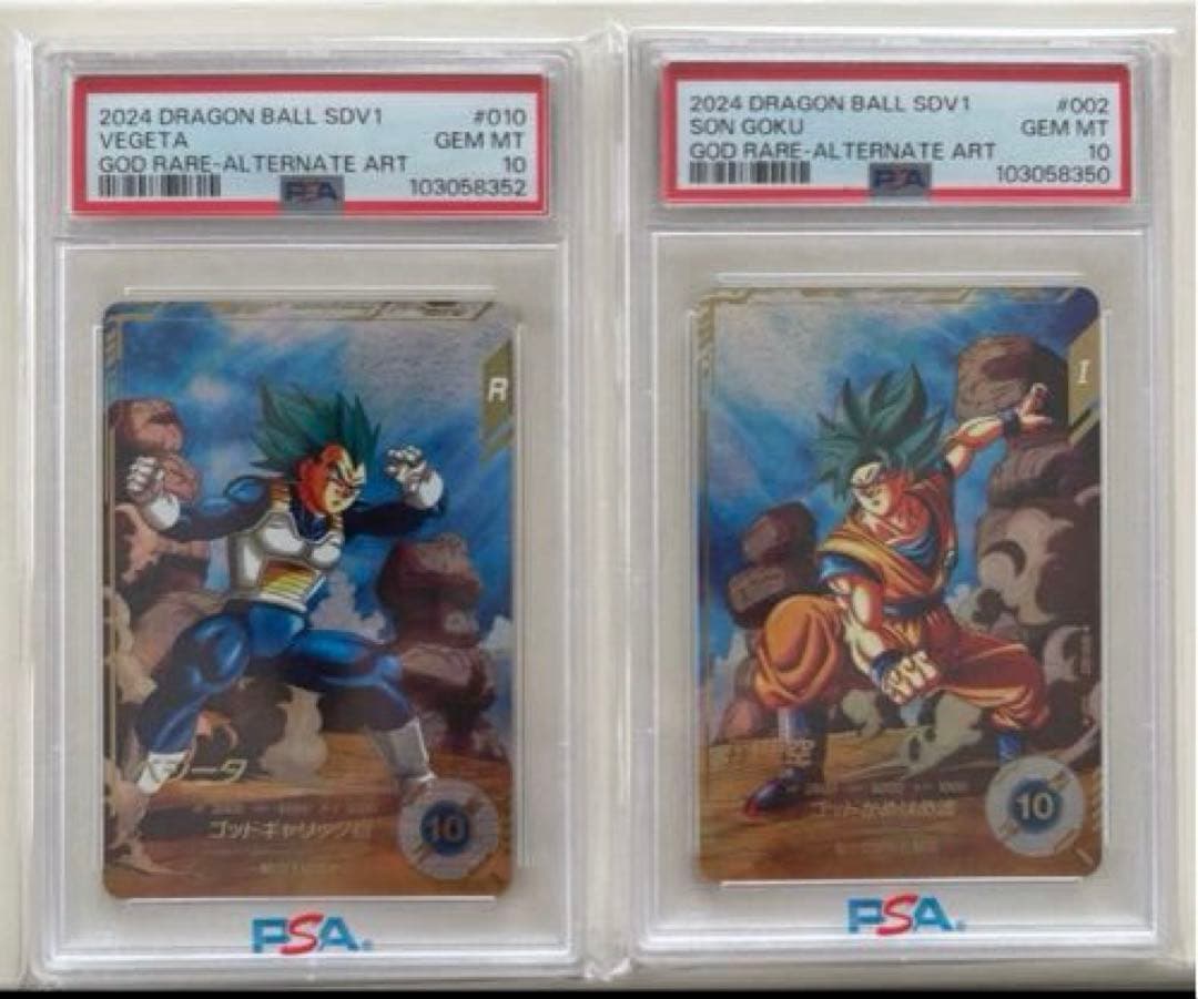 ドラゴンボールダイバーズ 孫悟空 ベジータ GODパラレル psa10