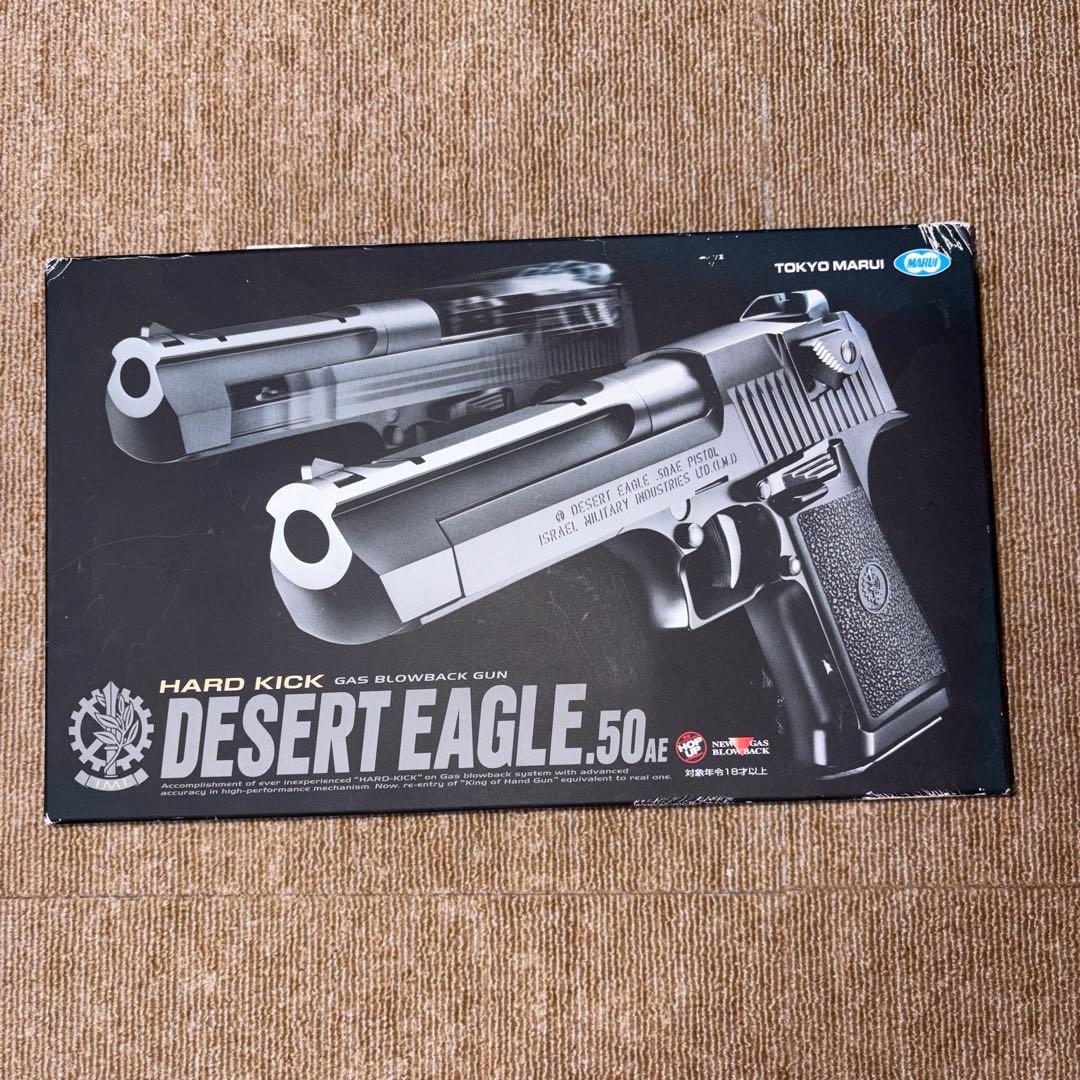 東京マルイ 新型ガスブローバック デザートイーグル 50 AE
