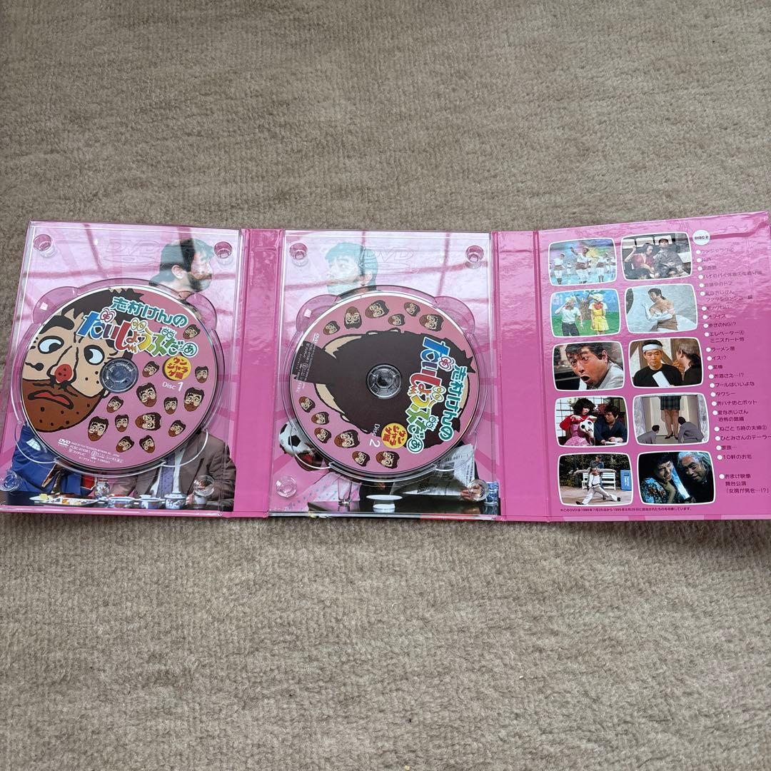 ユリココアさん専用　志村けんのだいじょうぶだぁ編&ウンジャラゲ編DVDセット