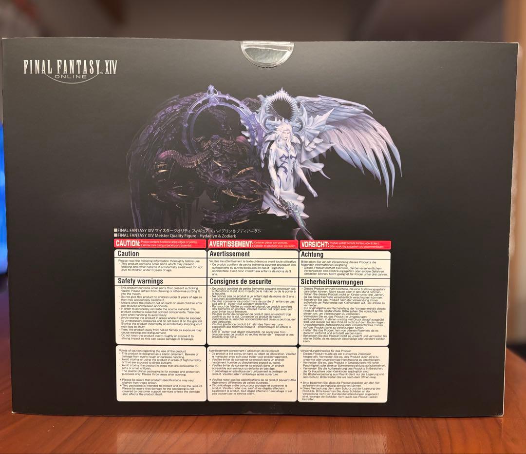 FINAL FANTASY XIVフィギュア ハイデリン＆ゾディアーク コード付