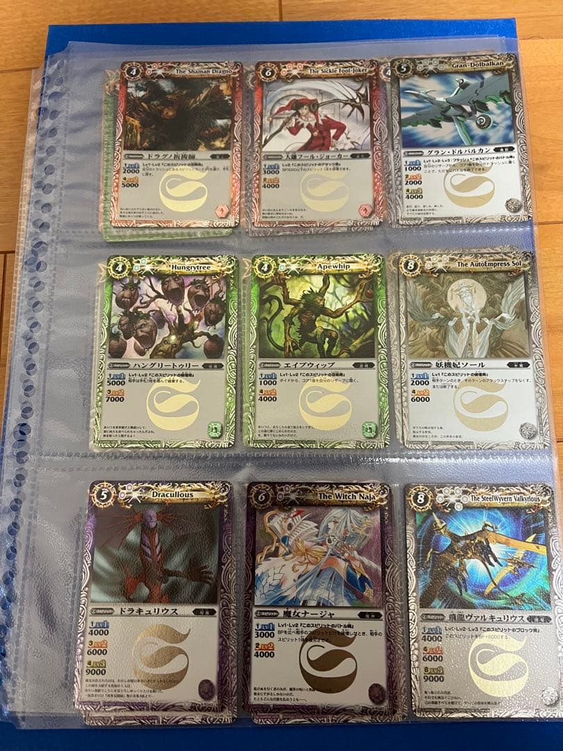 まとめ売り　バトルスピリッツ カードセット