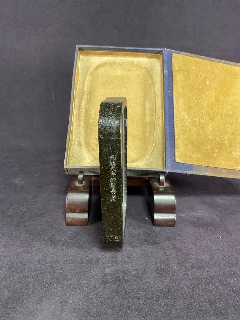 中国　古墨　「天啓元年　程君房製」