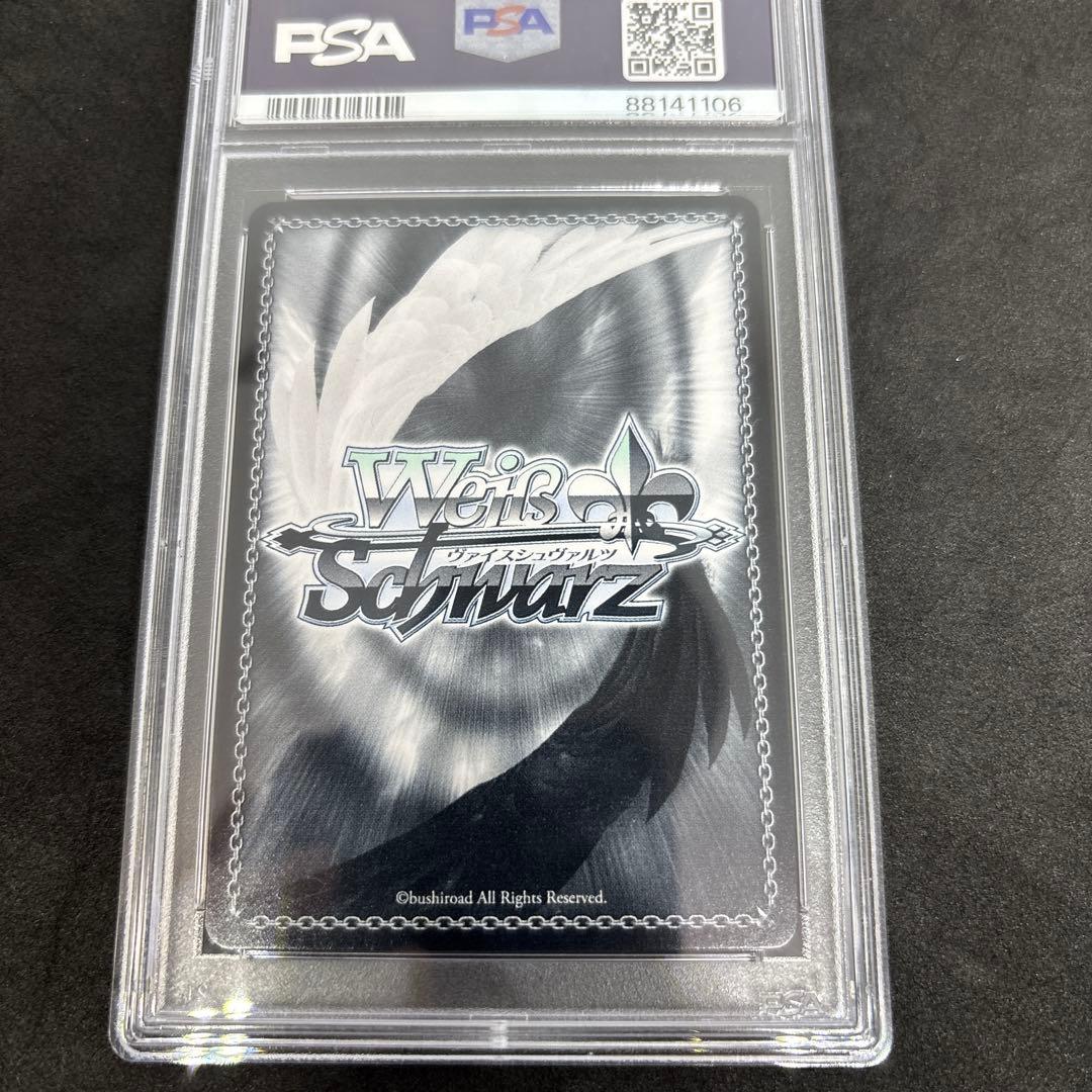 【 psa10】緑担当　獅白ぼたん　英語版　sp