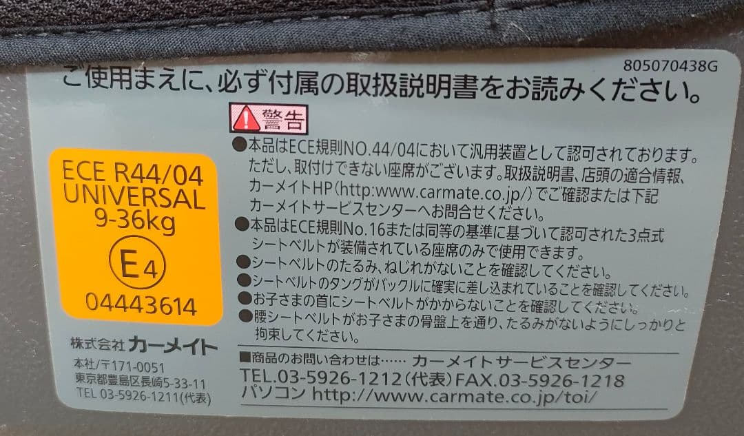 AILEBEBE サラット3 ステップクワトロST ALC248