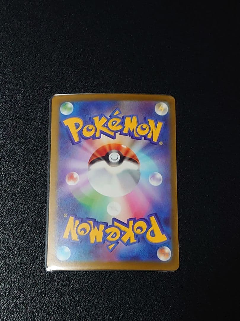 メガリザードンXexなど メガドリームMAまとめ売り コンプリート