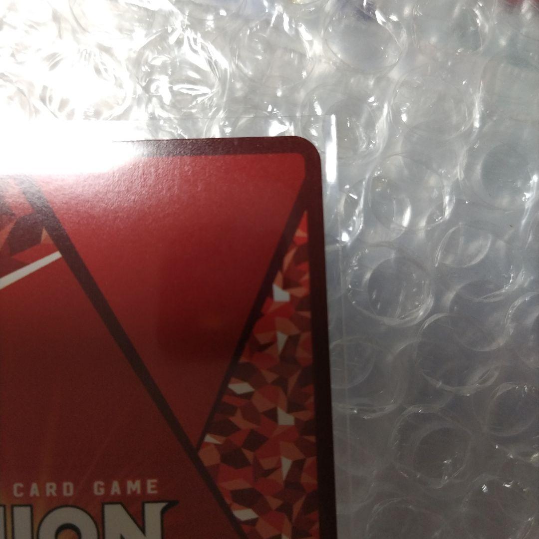 【匿名配送】ユニオンアリーナ 竈門炭治郎 SR パラレル 星2