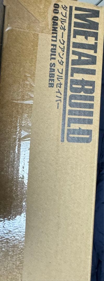 LBUILDダブルオークアンタ フルセイバー 魂ネイション 輸送箱未開封