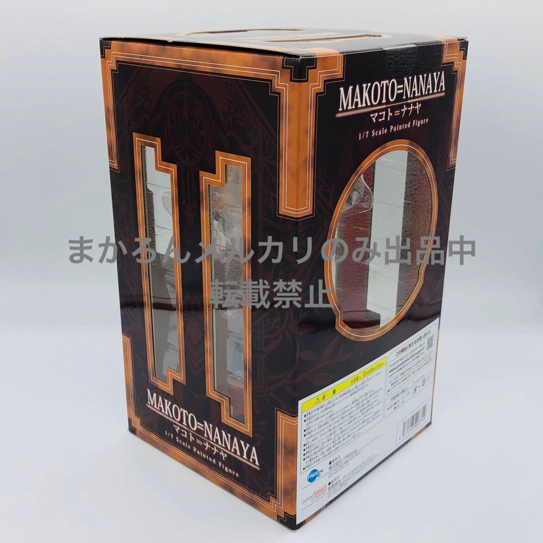 BLAZBLUE（ブレイブルー） マコト＝ナナヤ 1/7 完成品フィギュア
