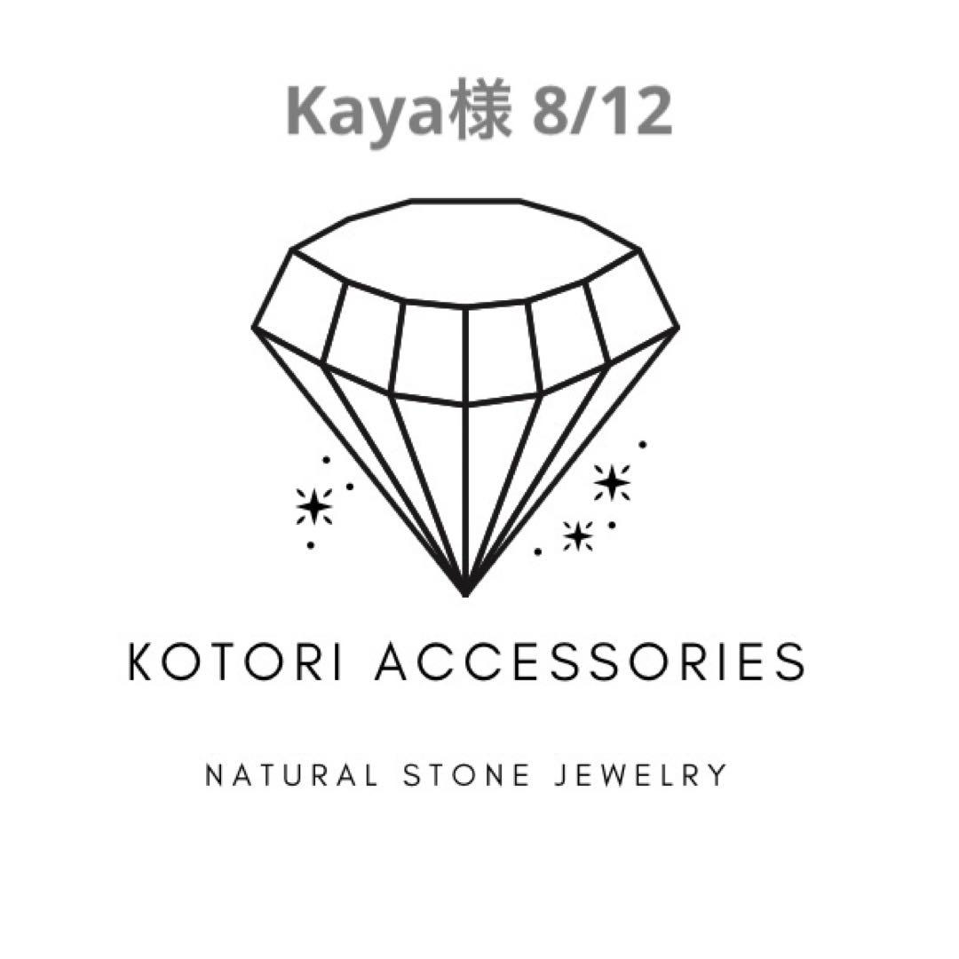 シーブルーカラーオパールチャームセット R960