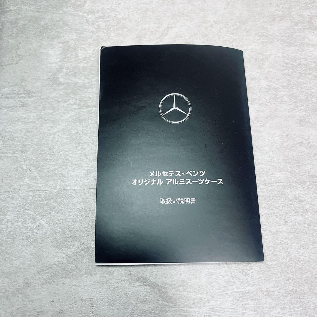 【限定】メルセデスベンツ キャリーケース キャリーバッグ スーツケース 機内持込