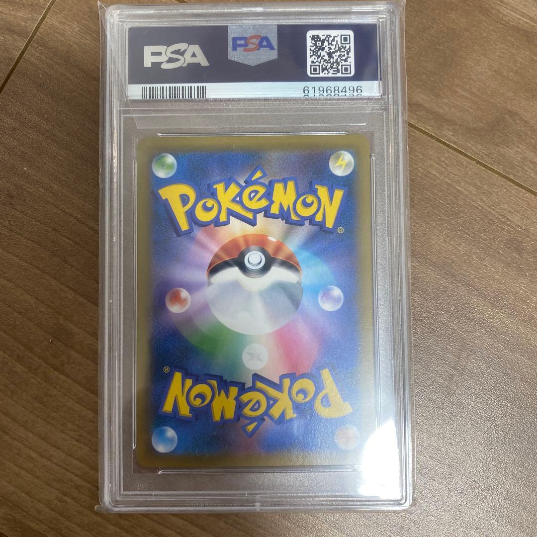 ポケモンカード おじょうさま #100 GEM MT 10