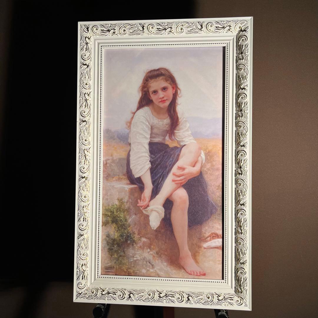 プリントアート ブーグロー 入浴前 額付き 絵画 インテリア 有名絵画