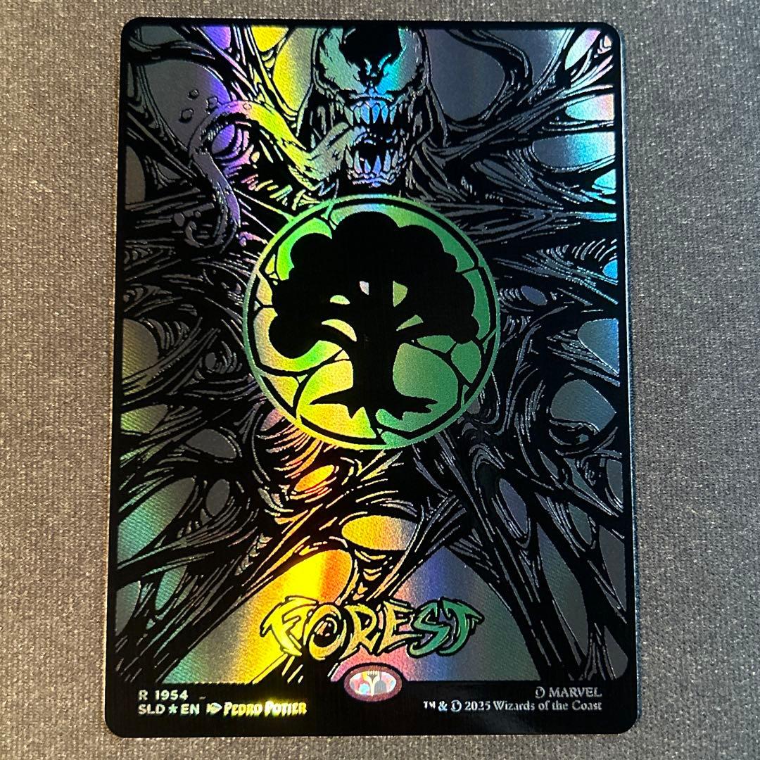 ザリガニ様 リクエスト 5点 まとめ商品