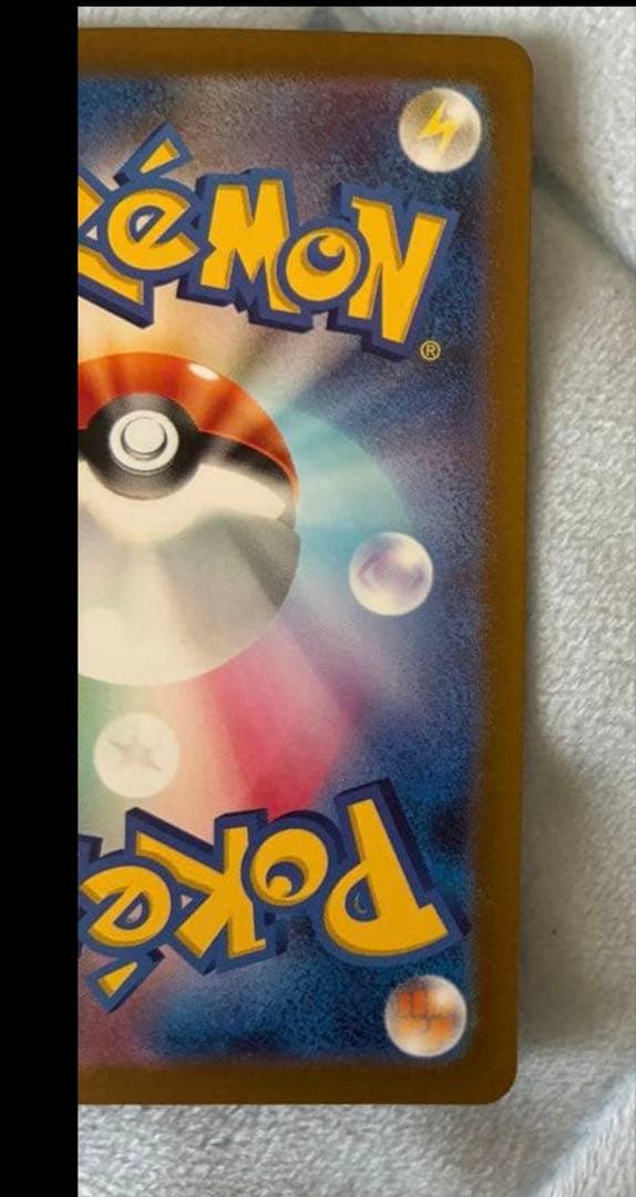 リザードンex SAR SV2a ポケモンカード151 201/165