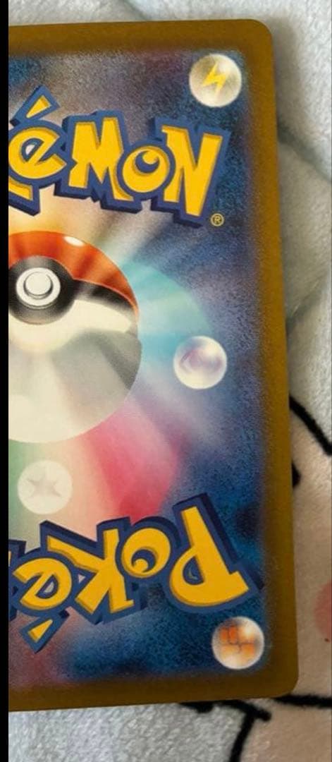 リザードンex SAR SV2a ポケモンカード151 201/165