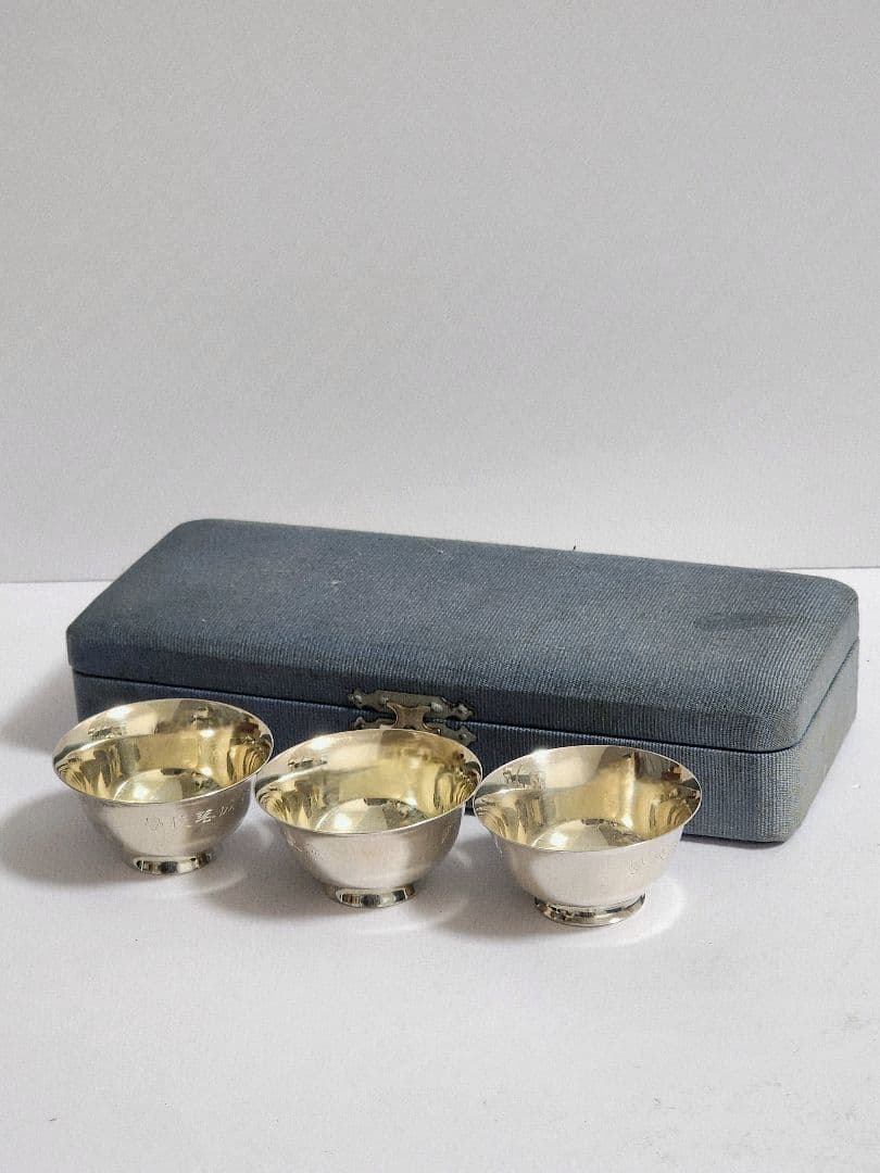 純銀 ぐい呑み/お猪口 3個セット 贈名入り 記念品 50g