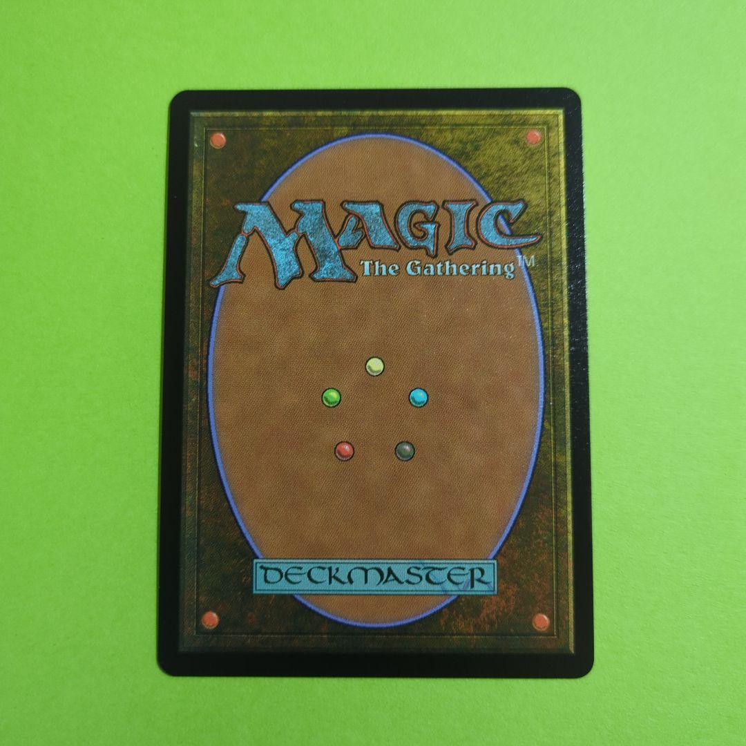 MTG 偉大なる統一者、アトラクサ【オイルスリックFOIL版】