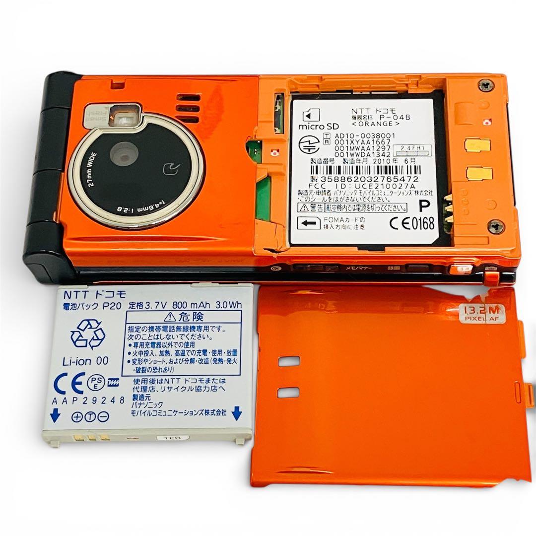 【激レアゲーム入】docomo P-04B オレンジ ガンダム体験版 動作OK