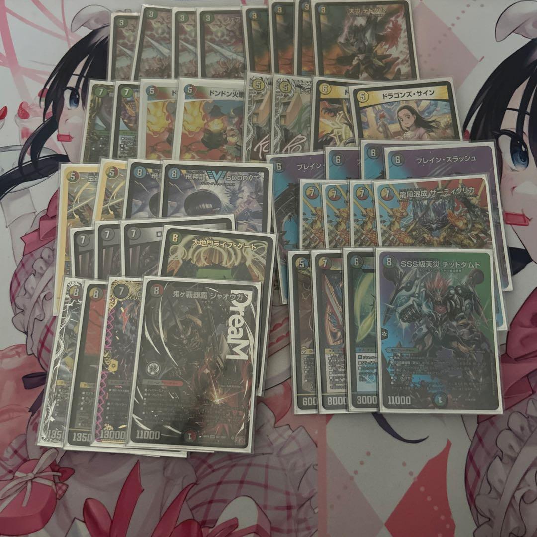 5cザーディクリカ