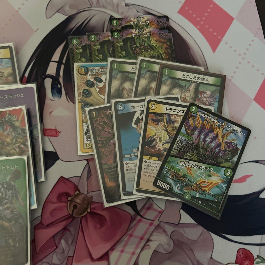 5cザーディクリカ