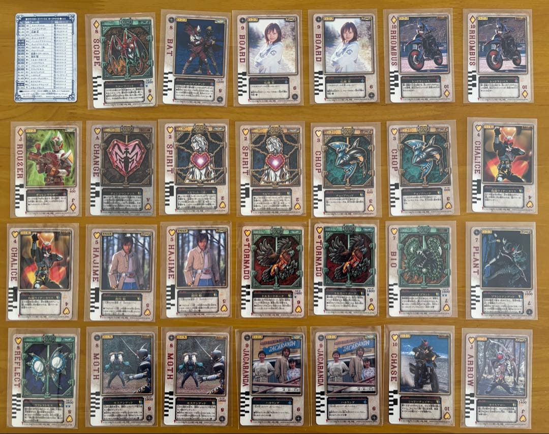 仮面ライダーブレイド★ラウズカード★172