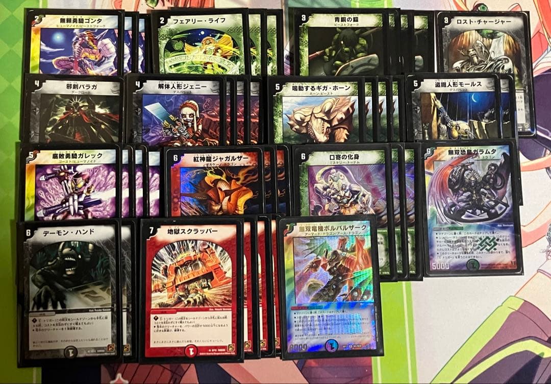 【デュエマクラシック05】デアリボルバル【構築済みデッキ】