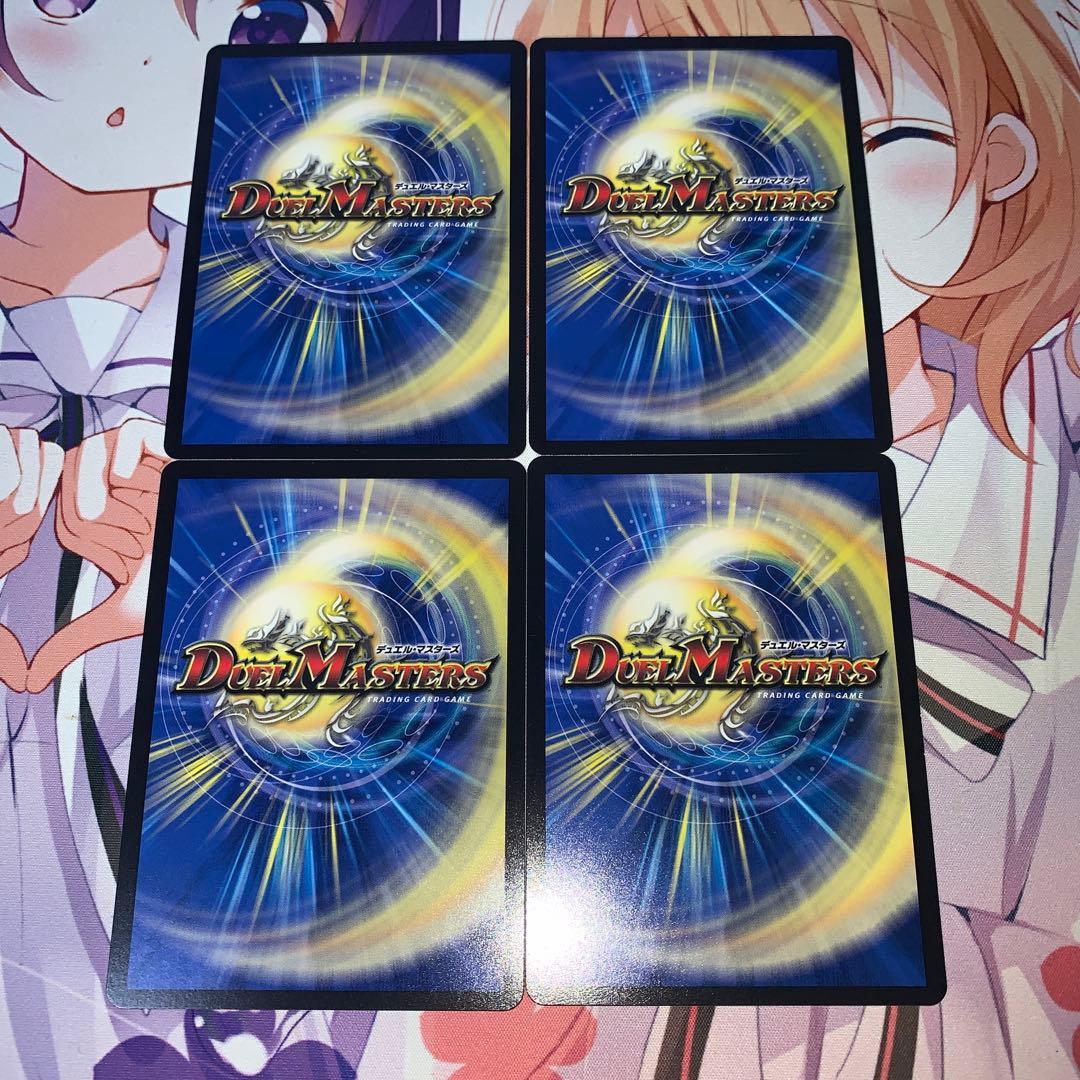 【匿名配送】ルードザーナ キャラプレミアムトレジャー 4枚