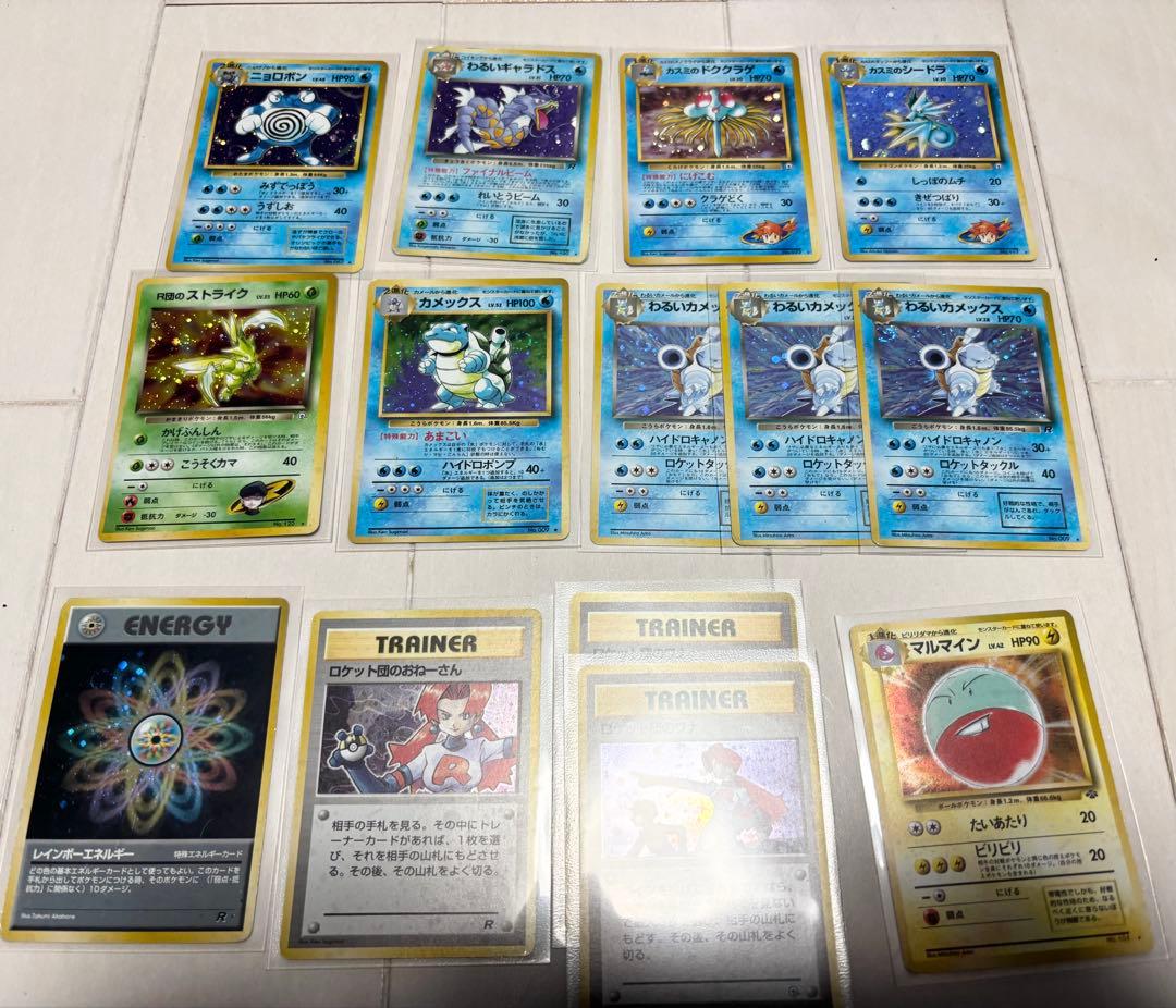ポケモンカード旧裏　まとめ売り　うずまきホログラム多数あり