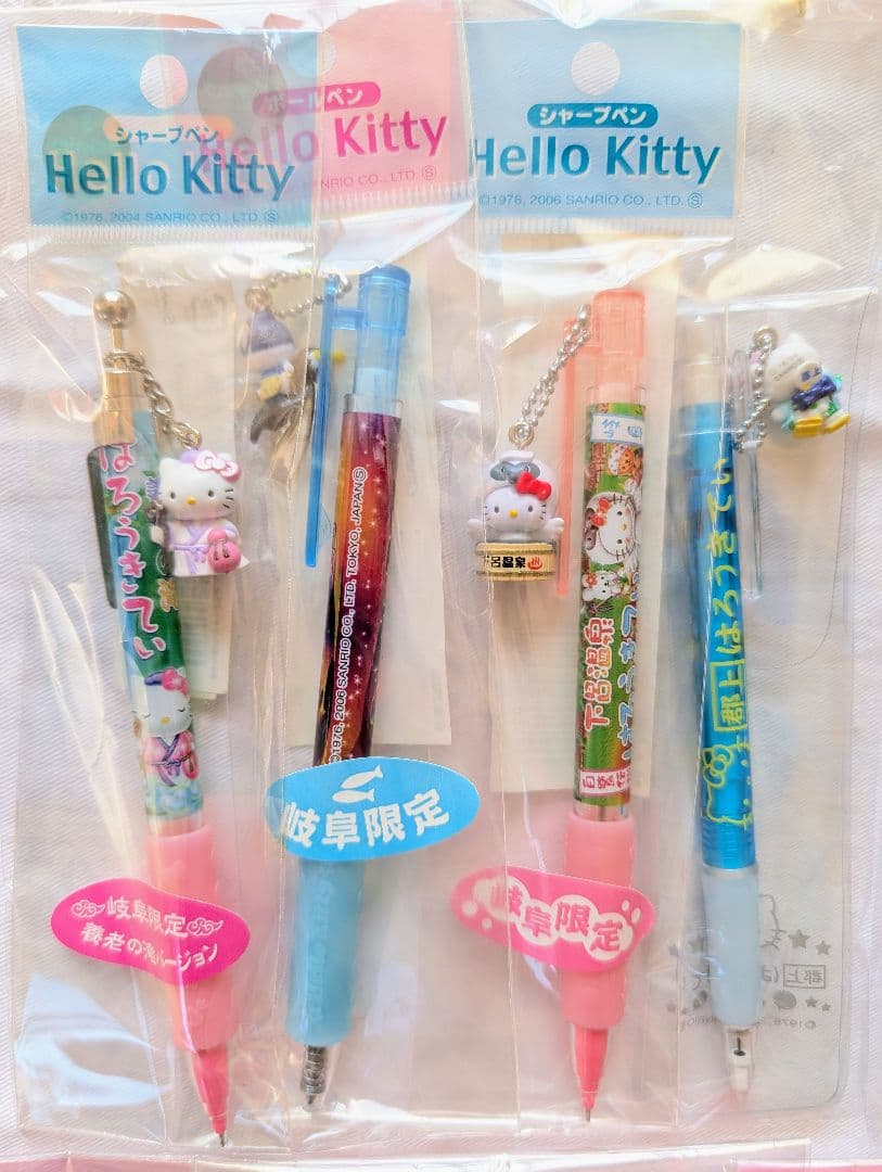 サンリオ　ハローキティ　ご当地キティ　シャープペン　ボールペン　合計45本