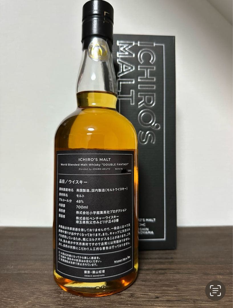 高*車様 ICHIRO'S MALT Double Fantasy ジョンレノン