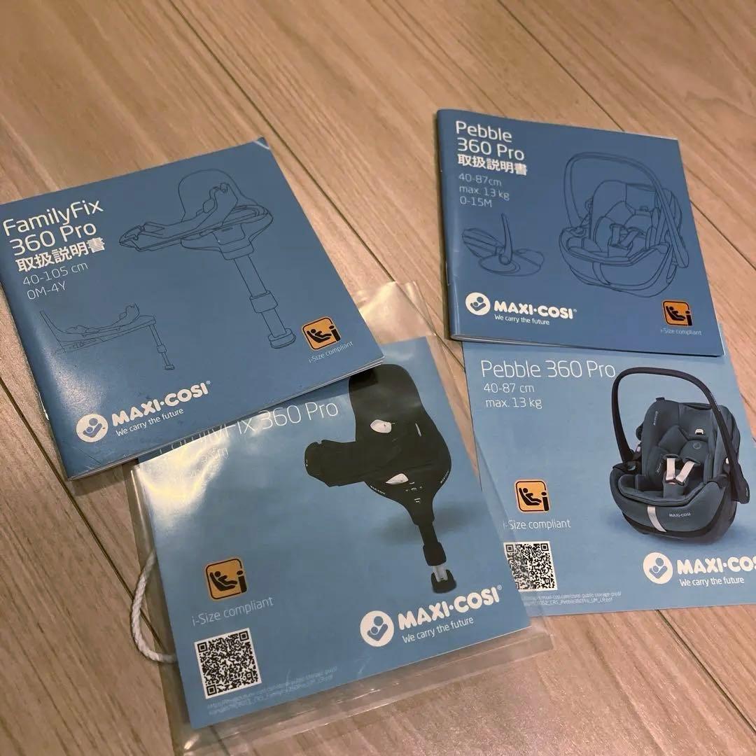 統◆ トラベルシステム　Pebble 360 Pro チャイルドシート