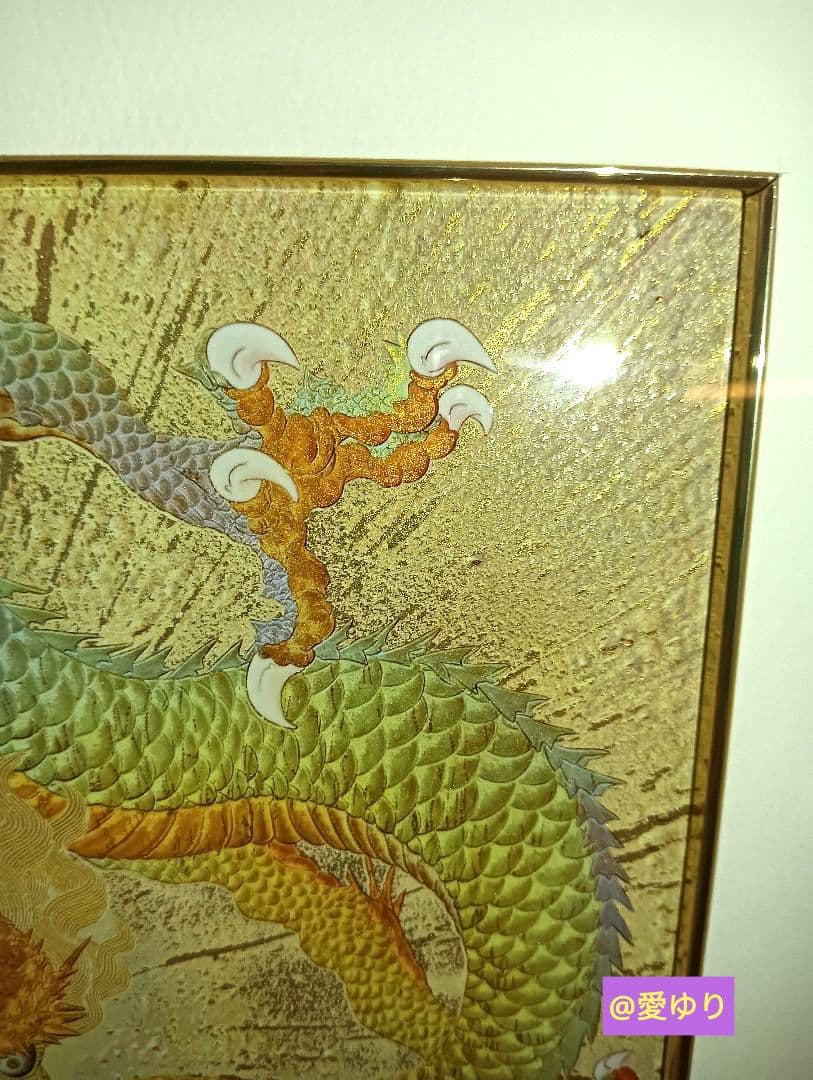 ⚜️草場一壽♦超貴重✨シルクレ作品♦美麗『黄金の龍』高度技術⭐製作絶版⭐入手困難