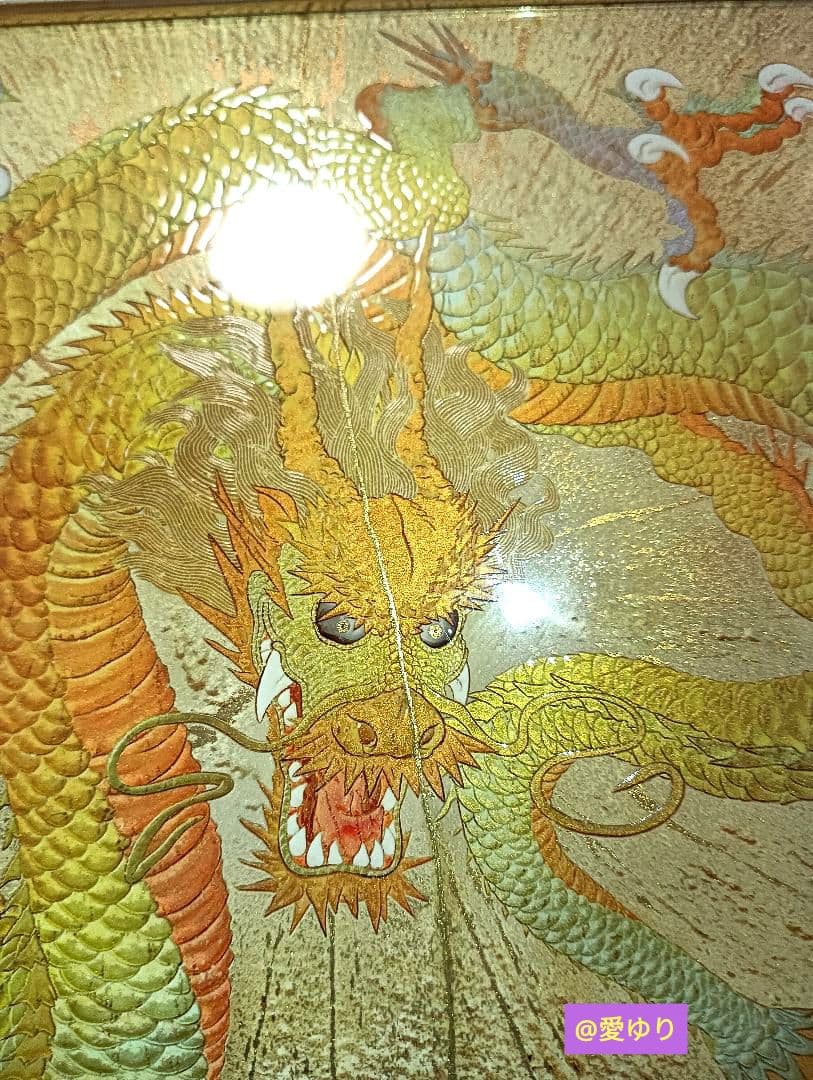 ⚜️草場一壽♦超貴重✨シルクレ作品♦美麗『黄金の龍』高度技術⭐製作絶版⭐入手困難