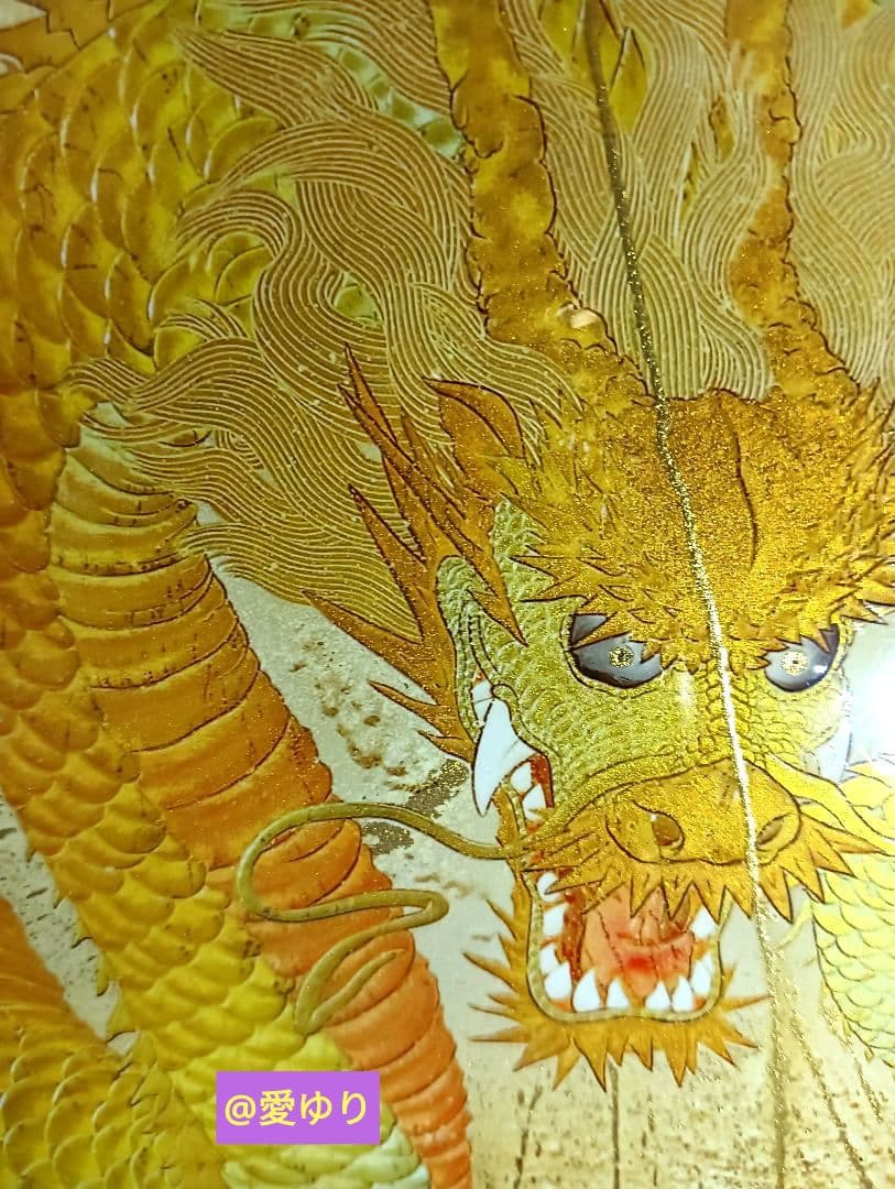 ⚜️草場一壽♦超貴重✨シルクレ作品♦美麗『黄金の龍』高度技術⭐製作絶版⭐入手困難