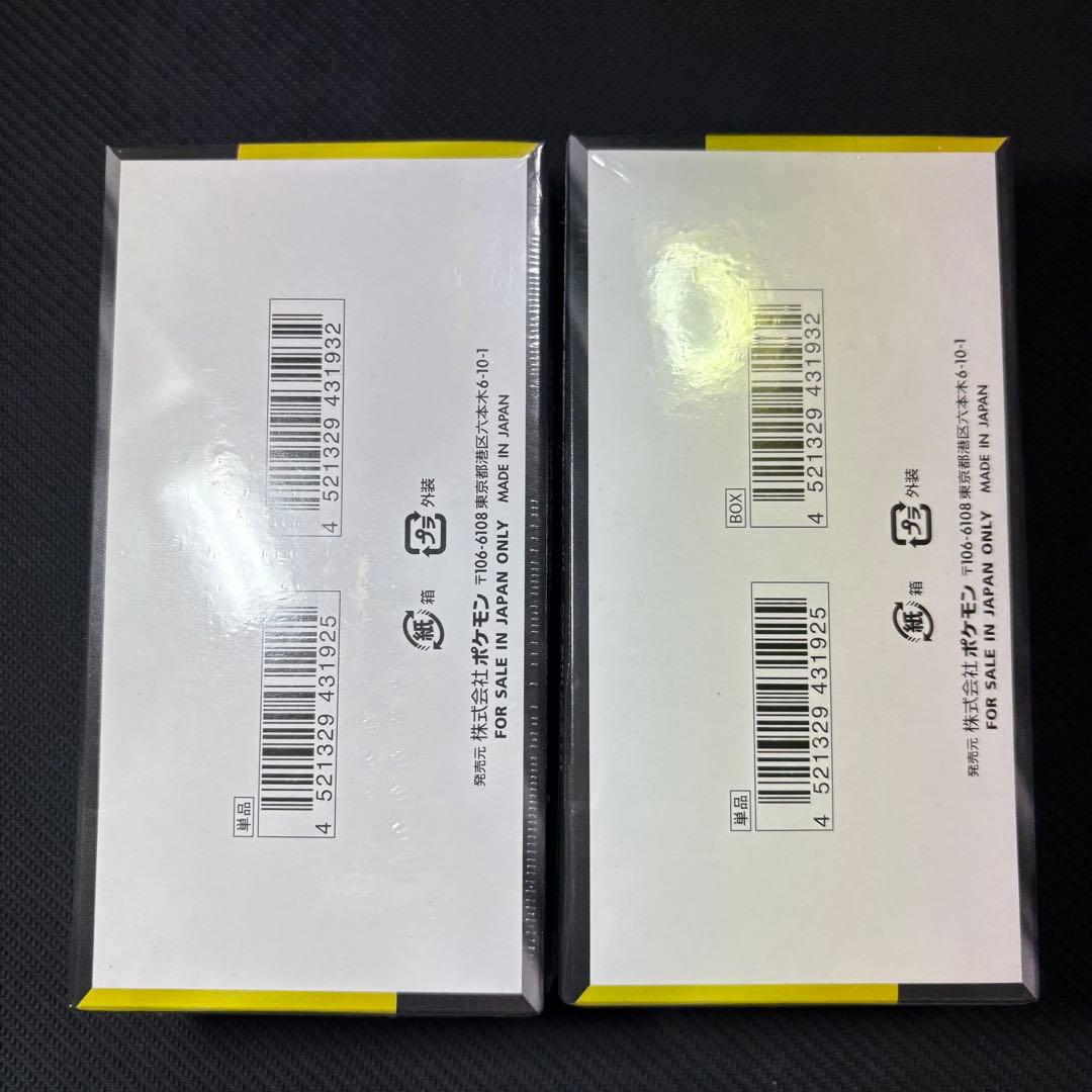 ポケモンカードゲーム MEGAドリームex シュリンク付き 2BOXセット