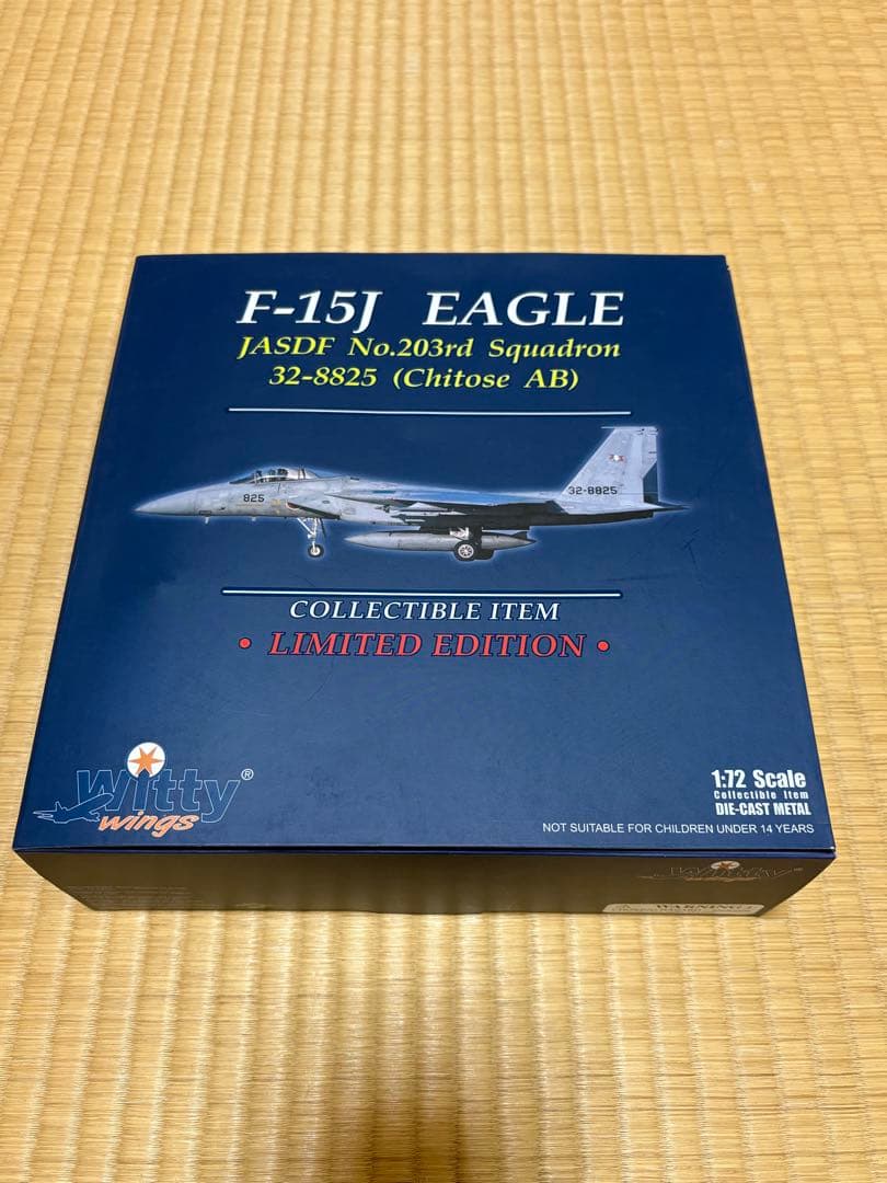 航空機・ヘリコプター F-15J EAGLE JASDF No.203rd Squadron 1:72