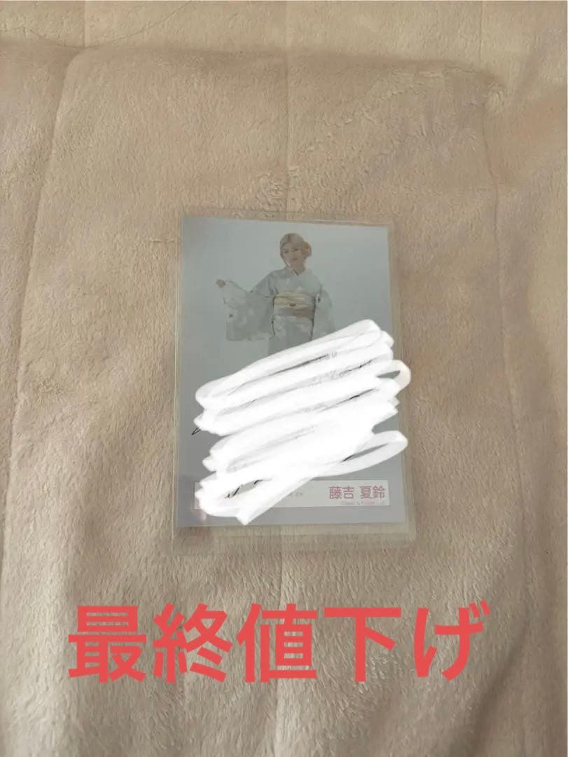藤吉夏鈴　櫻坂46 2025 浴衣 直筆サイン 生写真　ヒキ