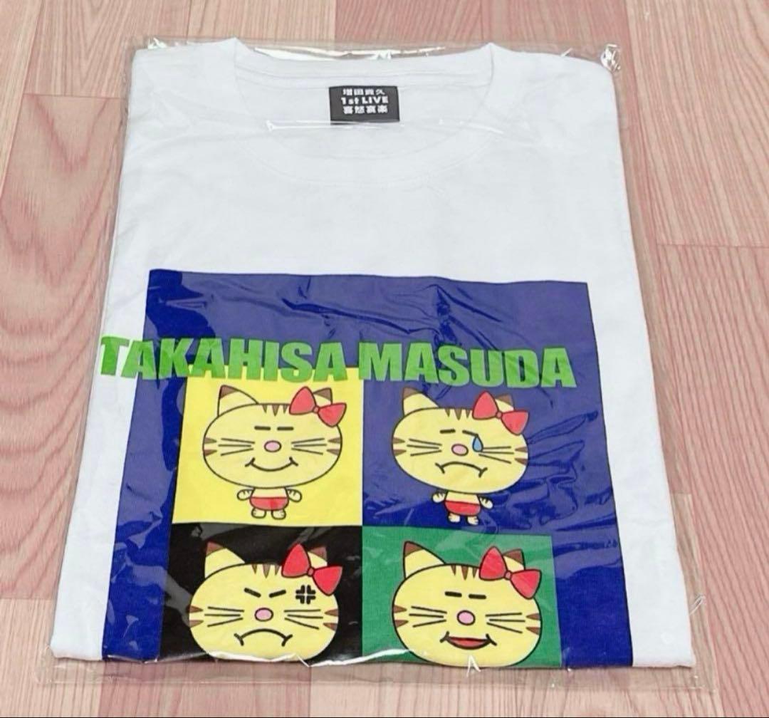 増田貴久 1st コンサート 喜怒哀楽 6点セット ネコます キーホルダー